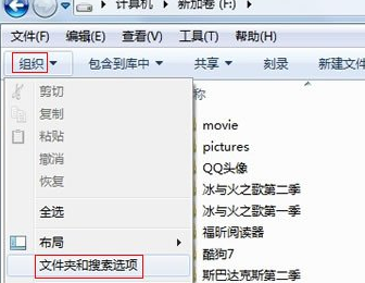 win7電腦無法格式化分區怎麼辦？