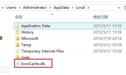 Win7桌面圖標只顯示名稱不顯示圖標的解決方案