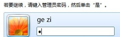 win7電腦鼠標右鍵新建只有文件夾一個選項怎麼辦？