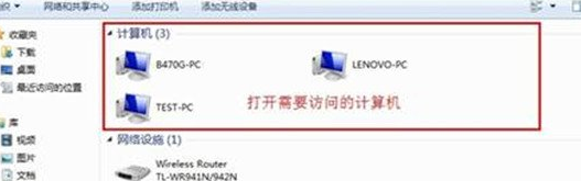 如何在win7電腦中共享打印機？