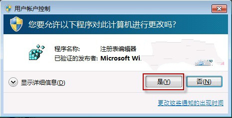 Win7系統發送錯誤報告不彈窗詢問怎麼設置