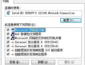 win7電腦因為電源管理經常掉線怎麼辦？