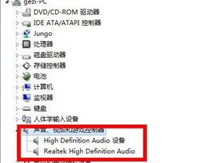 win7電腦的QQ語音功能無法使用了怎麼辦？