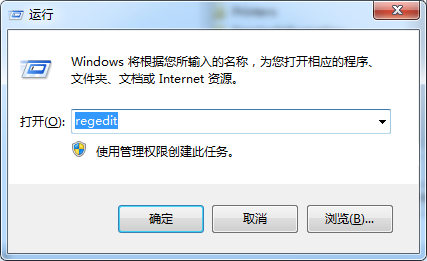 win7系統卸載CAD後無法重新安裝的解決方法