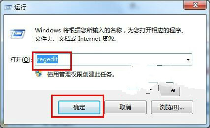 怎樣通過Win7系統注冊表修改IE標題欄文字簽名