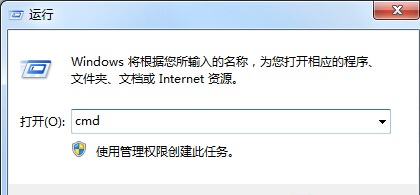 修改win7 CMD命令窗口字體大小的方法