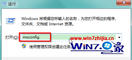 Win7 win8雙系統如何卸載win8