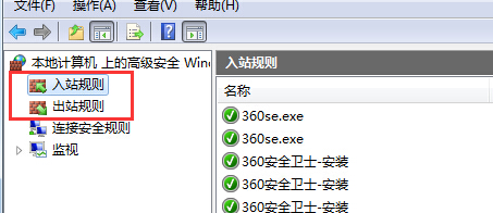 xp電腦無法訪問win7電腦的共享文件怎麼辦？