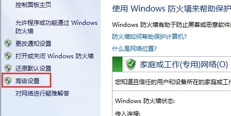 xp電腦無法訪問win7電腦的共享文件怎麼辦？