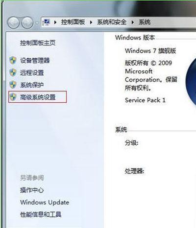 win7系統去掉桌面圖標陰影的方法教程