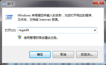 Win7系統任務欄縮略圖窗口預覽速度怎麼提升