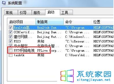 取消勾選並應用