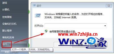 Win7純淨版系統下如何通過cmd命令進入D盤某個文件夾