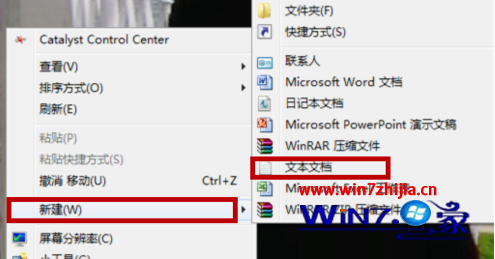 Win7旗艦版電腦下怎麼取消自動關機【圖】