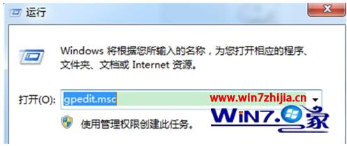 深度技術win7系統下如何設置流暢運行DNF游戲解決兼容問題