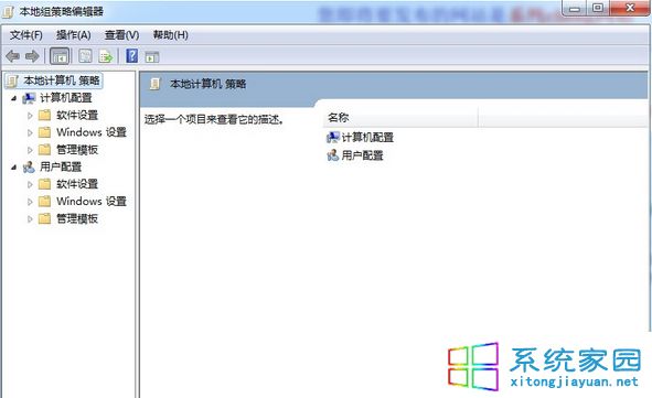 Windows資源管理器