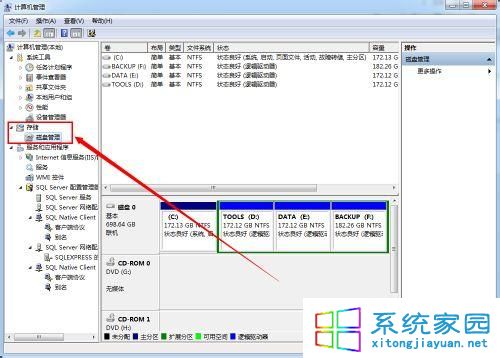 點擊“磁盤管理”