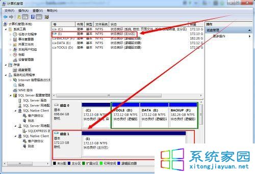 VHD文件的虛擬分區