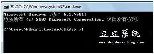 WIN7系統提示損壞文件無法讀取分析與解決