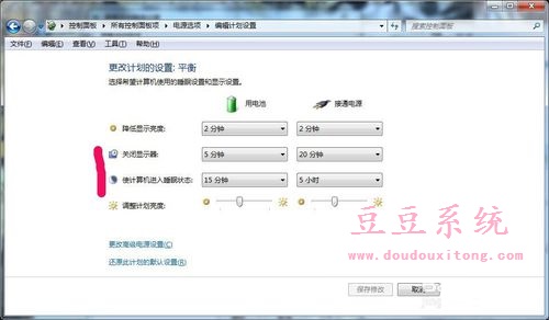 筆記本win7系統自動關閉顯示器而不進入睡眠狀態設定方法