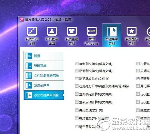 win7假死機怎麼辦