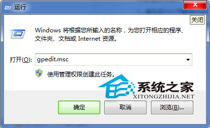Windows7系統禁用硬件組件傳感器的方法