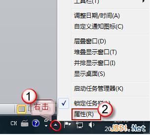 Win7系統中的電源圖標不見了怎麼回事？