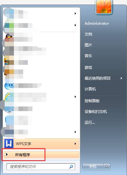 Win7上面咋能掃除檢測初始版本