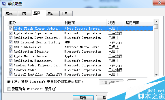 找到catalyst control center