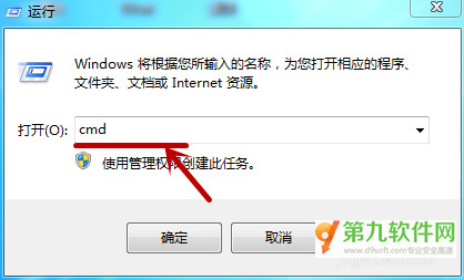 win7防火牆怎麼關