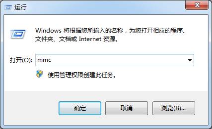 win7上沒有用的進網部件證書咋能掃除