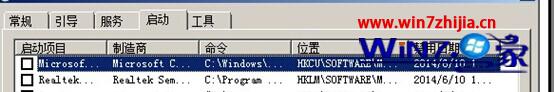 深度技術win7系統下如何解決開機沒有顯示輸入法工具欄