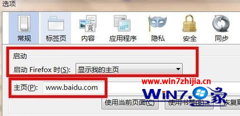 Windows7系統中火狐浏覽器設置（更改）主頁的方法2.png