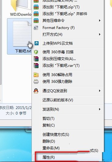 win7電腦怎麼顯示,隱藏文件