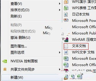 Windows7系統任務欄資源管理器打不開了怎麼解決