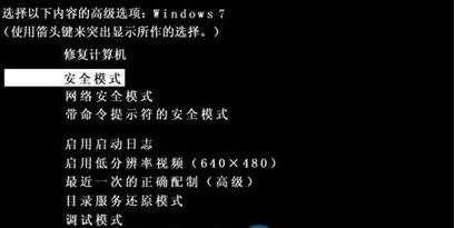 Win7下文件無法復制粘帖鍵盤與鼠標都無效的解決方法