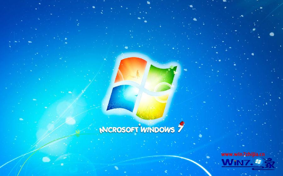 windows7旗艦版系統64位與32位的四個區別