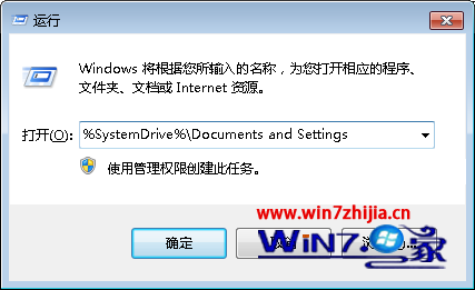 windows7旗艦版系統下office2007無法安裝如何解決