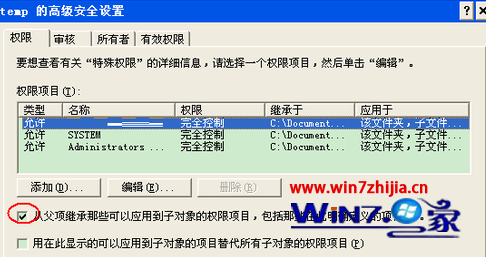 取消勾選“從父項繼承...”復選框