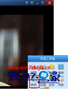 Win7旗艦版系統下從視頻中提取音頻文件的方法