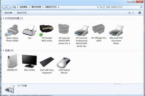 在Win7系統中添加打印機的方法圖解教程