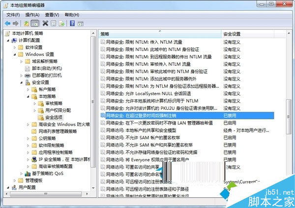 win7系統出現運行程序反應速度緩慢的解決方法