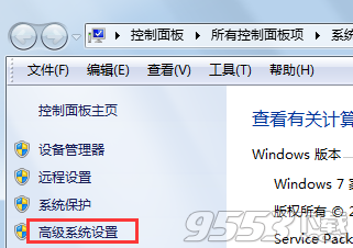 Win7系統提示“com surrogate已停止工作”解決方法圖文教程