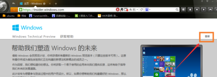 win7怎麼升級到win10