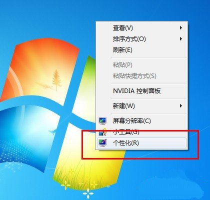 Win7 更改字體顯示比例 技巧