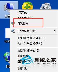 Win7系統更改另一個賬戶密碼的方法