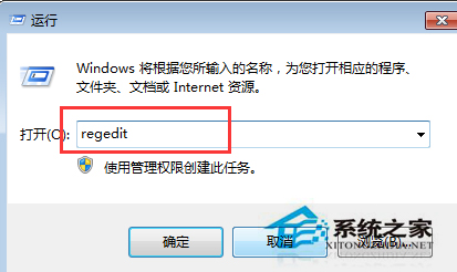 Win7提高網頁打開速度的步驟