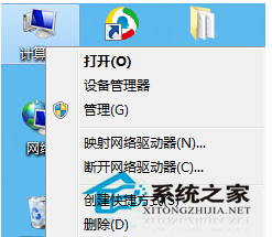 Win7藍屏時獲取DMP文件的方法