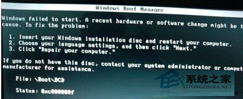 Win7系統無法啟動並提示File:BOOTBCD如何修復
