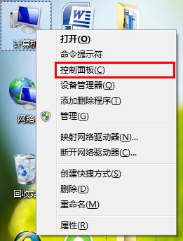 win7系統telnet命令失效的解決辦法